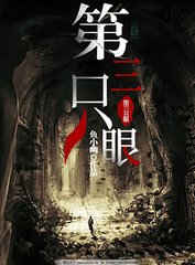 福建兄妹女童事件